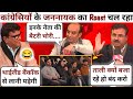 Sudhanshu Trivedi Satiya Prakash Mishra Vs Alok Sharma Latest Debate The Debate Show