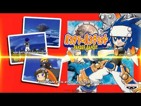 Kato VGM Pick #150: Panzer Bandit - Air Battleship Enigma (Stage 6)