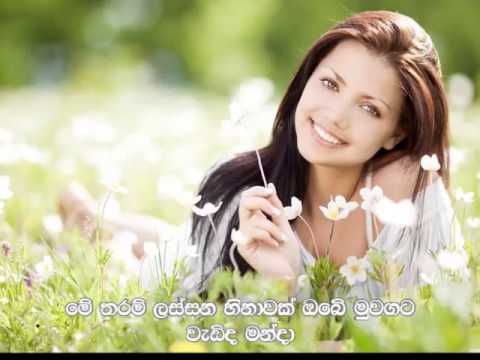 විලට කොඳමල් වැඩිද මන්දා   SUNIL EDIRISINGHE