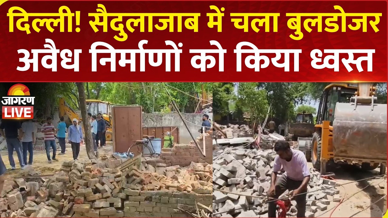 Delhi Bulldozer Action LIVE: DDA conducts demolition drive against encroachments in Saidulajab area