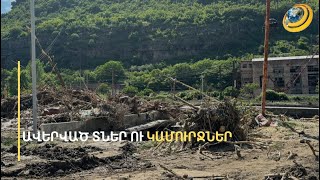 Քարկոփը չկա. Ախթալայում անգամ դագաղ չի գտնվում, հանգուցյալին թաղելու են առանց սանիտարական նորմերի