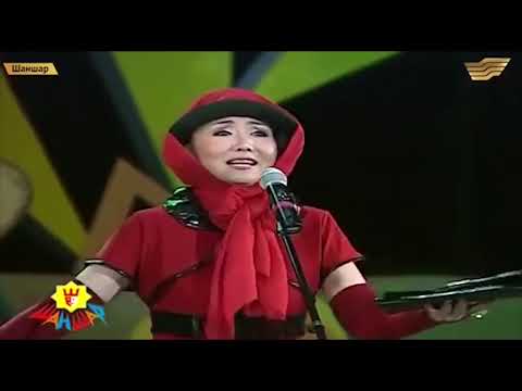 Шаншар - Аэропортта 🔥🔥🔥 😂😂