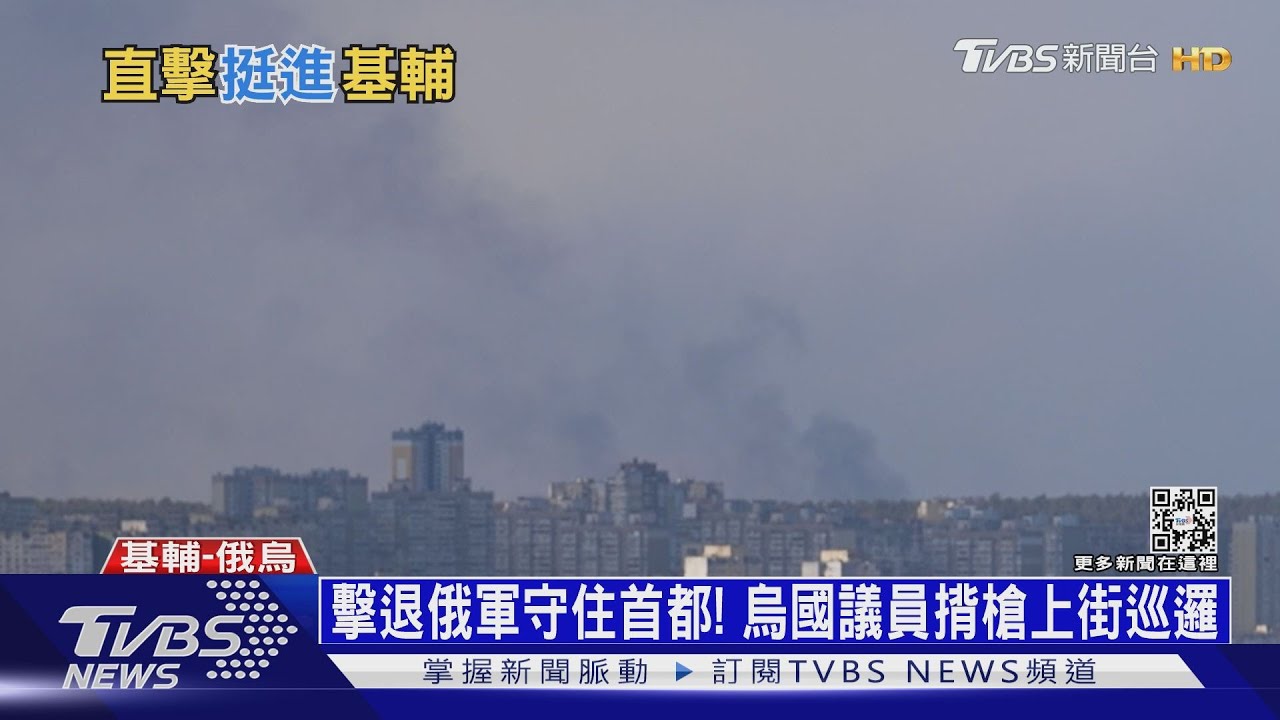 軍車排四公里長待命圍城! 俄軍準備強攻基輔