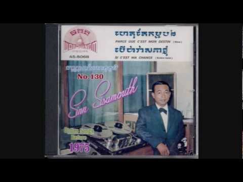 អូនចង់ស្គល់ស្នេហ៍ / Oun Jong Skol Sneah - Sothea