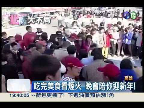 暢遊遊樂園 元旦假期只要299元!