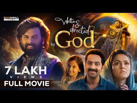 Written & Directed by God