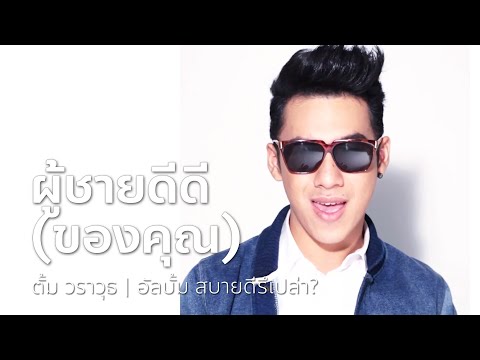 สมาชิกปั๊มเพิ่มขึ้น กระเจี๊ยวในที่เงียบสงบเล็ก ๆ