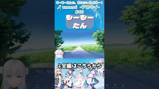 もーもーたんに、あいにいくんだもー！ #anemoi