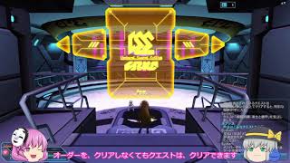 PSO2ゆっくり実況part4