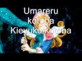 Fairy Tail - Lyra Song (Paroles Romaji) 