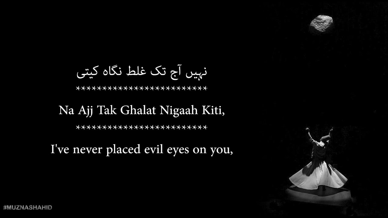 Bulleh Shah (Best Kalam) | Punjabi Kalam | English Translation