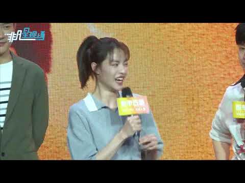《脫單告急》首映發佈會 董子健鐘楚曦奉獻&ldquo;脫單指南&rdquo;！