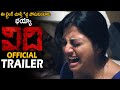 Vidhi Movie Official Trailer | Rohit Nanda | Anandhi | Sricharan Pakala | Srikanth | FC
