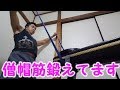 僧帽筋をチューブで効率的に鍛える方法