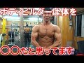ダイエット中に『切れ食い』したくならない?ボディビルダーの食事の捉え方
