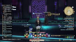 FF14  my  sisterと演奏の練習。不協和音奏ですぎ。ちょっとヒルディーの出番。短め配信。