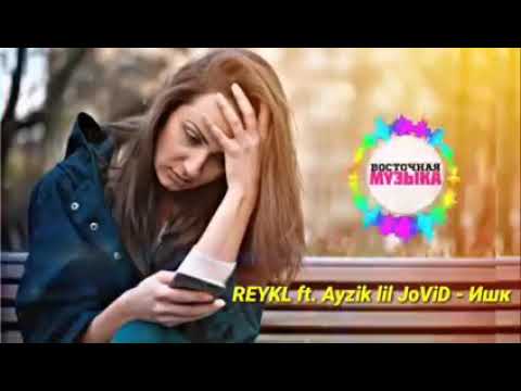 Reykl ft Ayzik  Рейкл ft Aйзик ишк репи точики