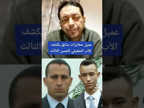 le roi du Maroc vs Khalid Fikri