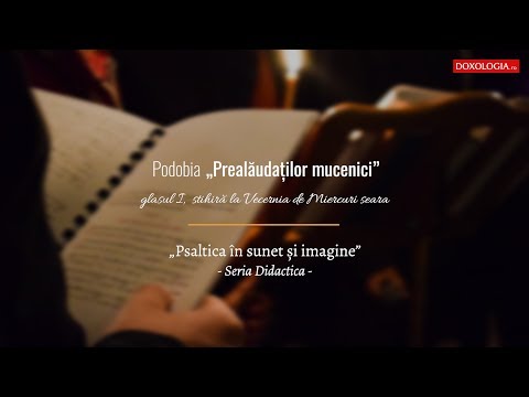 „Prealăudaților mucenici”, podobie glasul I. Seria Didactica