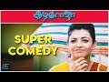 All In All Azhagu Raja Super Comedy Karthi Prabhu Kajal Aggarwal M Rajesh S Thaman