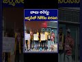 బాబు అరెస్టు జర్మనీలో NRIల నిరసన REEL Protest In A
