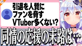 【WIN-WIN】のりおファンはドMしかいない!? メンヘラリスナーの管理方法を語る犬山たまき【#魁たまき塾 #のりお懺悔室】