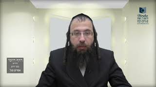 הדף היומי באידיש מסכת חולין דף ה