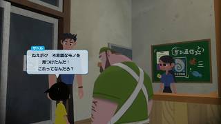 〈実況〉『』なつもん! 20世紀の夏休みを実況プレイpart8月6日