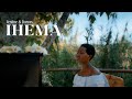 IHEMA Vestine Dorcas Official Video 2025