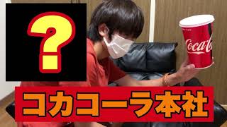 第1回物ボケ選手権がやばかったw