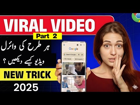 Rehman Official 7 and Mr. ProFree