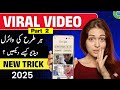How To Watch Viral Videos How To Watch Viral Videos From Chrome 100 Legal Method Safe Trick