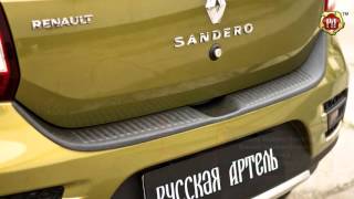 Накладка на задний бампер Renault Sandero Stepway, 2014-н.в. () фото