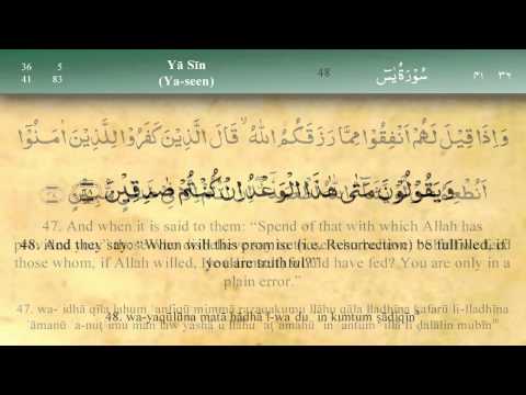 036 Surah Ya Seen by Mishary Al Afasy (iRecite)