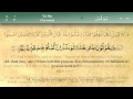 036 Surah Ya Seen By Mishary Al Afasy IRecite