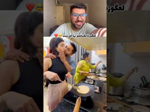 أحسن عگوزة 😂❤️