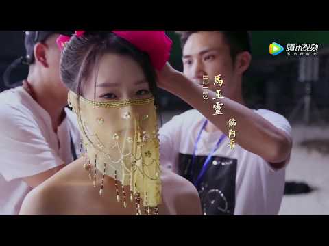 《大唐嘻游记》BEJ48马玉灵特辑