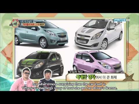 [ENG SUB] 130522 MBC every1 Weekly Idol - Idol Car SNSD