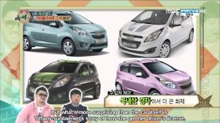 Download lagu [ENG SUB] 130522 MBC every1 Weekly Idol - Idol Car SNSD mp3
