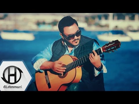 قاسم السلطان - تستاهل ( فيديو كليب حصري ) 2017 | Qasim Alsultan - tastahl