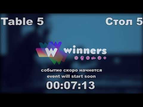 WINners Cup Table 5 04.12.2020 Govorunets Aleksandr - Gnatiuk Andrei