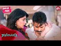 Pawan Kalyan Shruti Haasan Romantic Scenes Katamarayudu Telugu Full Movie On SUN NXT
