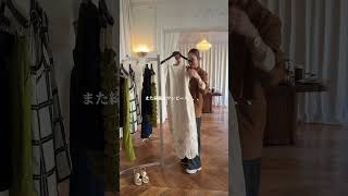 大好きパリジェンヌ服♡