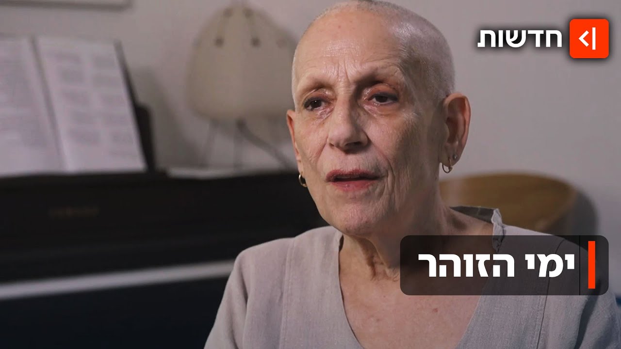 רבקה זוהר מוציאה אלבום חדש - וחוזרת לעבר הסוער שלה: "הייתי על סף מוות"