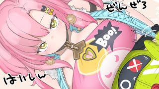 まだやってないストーリーとかやるぞ！！！！！　【ゼンゼロ配信】