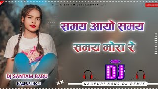 New Nagpuri Song 2024 !! Nagpuri Song 2024 dj !! New Nagpuri Dj Song 2024 !! Nagpuri Dj !! Sadri Dj