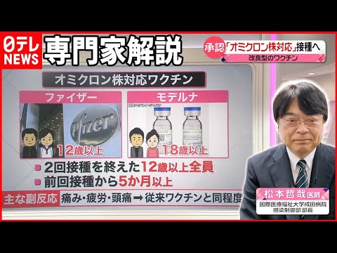 コロナワクチン接種:専門家によると、一部の人々は非常に不利な状況にある