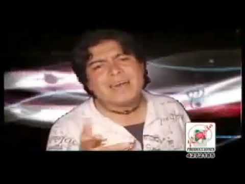 Mala Mujer - Grupo Misterio De Amor