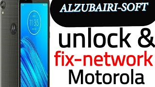 Unlock Motorola(xt2005dl)فك شفره جوالات موتورولا  شريحة  يمن موبيل قديم