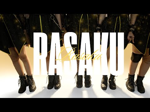 AKIRAMENNA! - RASAKU [Official Lyrics Video]